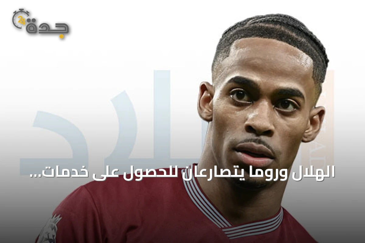 الهلال وروما يتصارعان للحصول على خدمات سامرفيل من وست هام