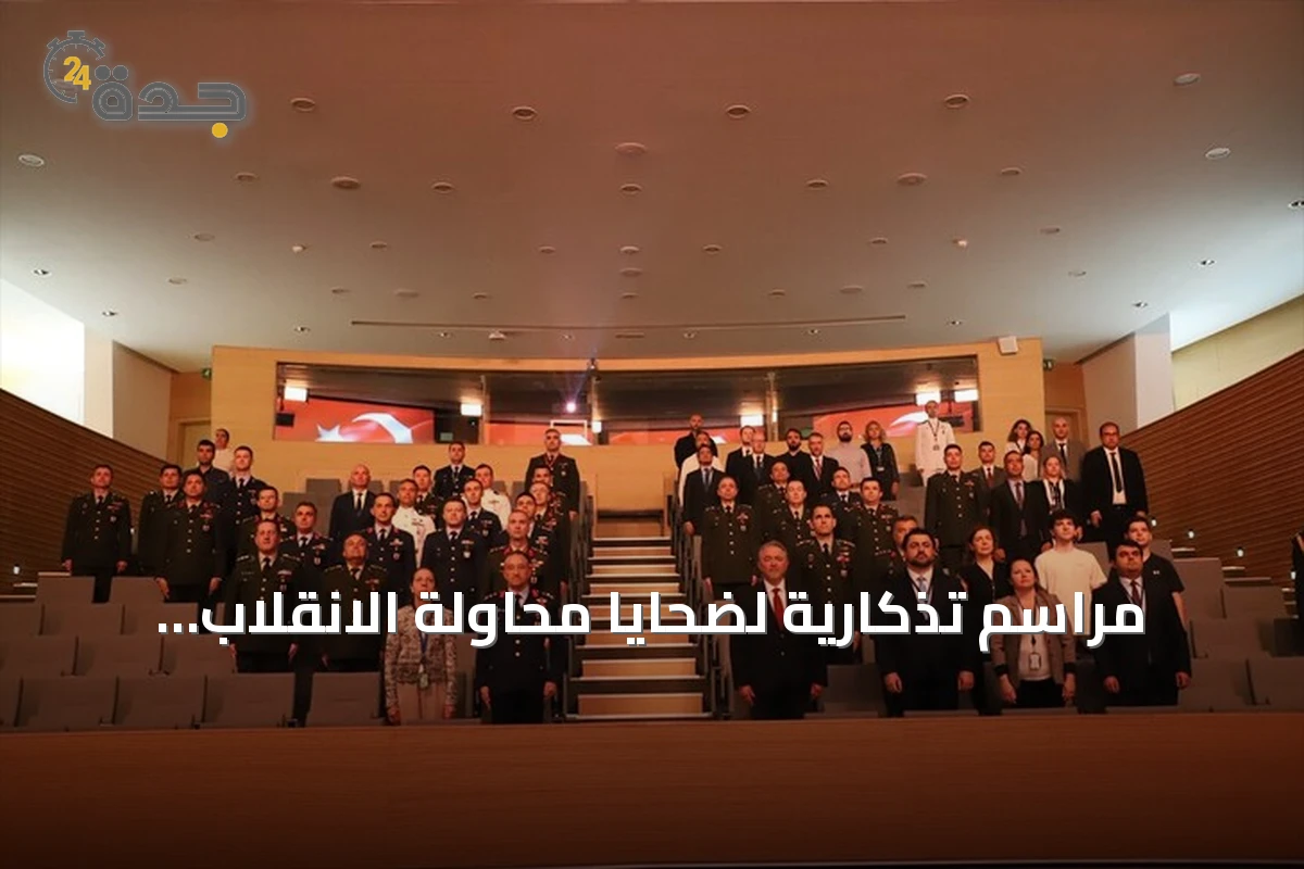 مراسم تذكارية لضحايا محاولة الانقلاب الفاشلة في تركيا تُقام بمقر الناتو ببروكسل