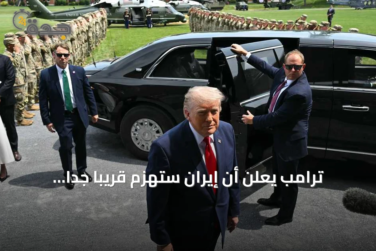 ترامب يعلن أن إيران ستُهزم قريبًا جدًا ويكشف عن خطط لتصعيد الضربات
