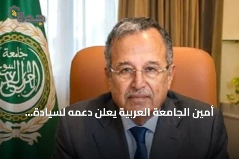 أمين الجامعة العربية يعلن دعمه لسيادة السودان ويطالب بوقف فوري لإطلاق النار