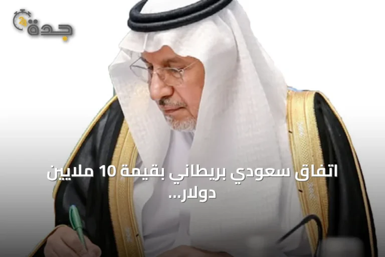 اتفاق سعودي بريطاني بقيمة 10 ملايين دولار لدعم الأمن الغذائي لليمنيين
