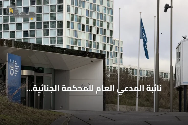 نائبة المدعي العام للمحكمة الجنائية الدولية تحذر من تكرار فظائع دارفور بالأُبيّض السودانية