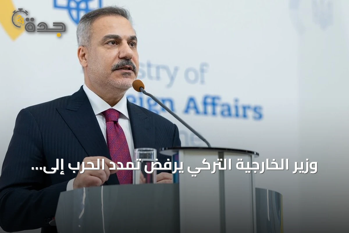 وزير الخارجية التركي يرفض تمدد الحرب إلى البحر الأسود ويؤكد على محادثات إسطنبول والضمانات الأمنية