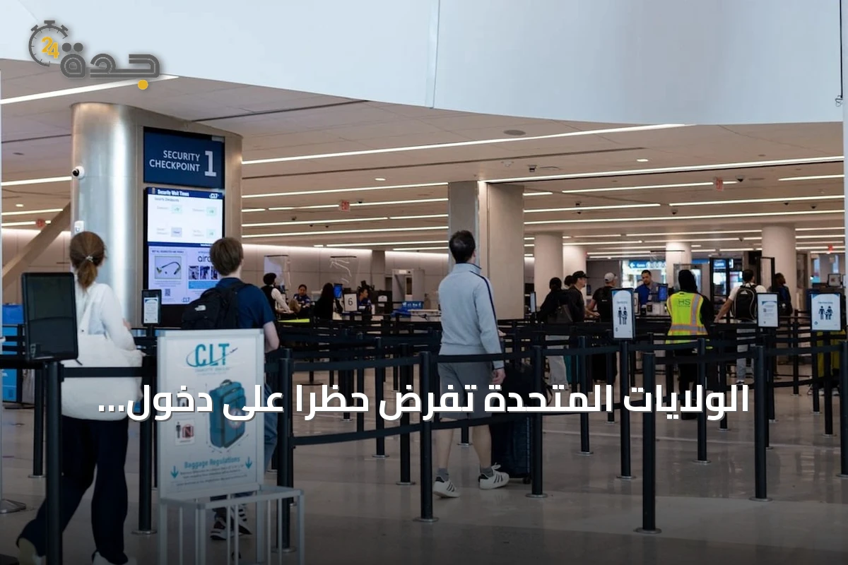 الولايات المتحدة تفرض حظرًا على دخول القادمين من الكونغو بسبب تفشي إيبولا
