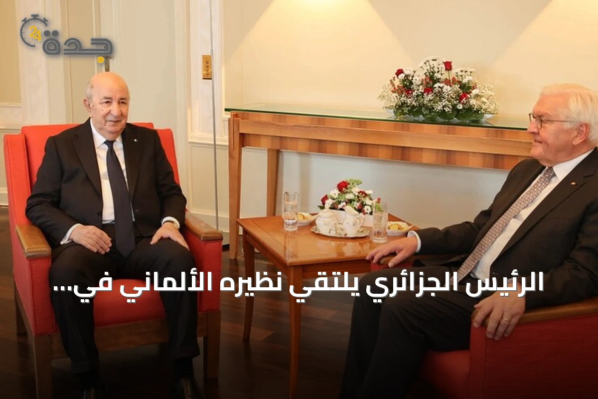 الرئيس الجزائري يلتقي نظيره الألماني في برلين