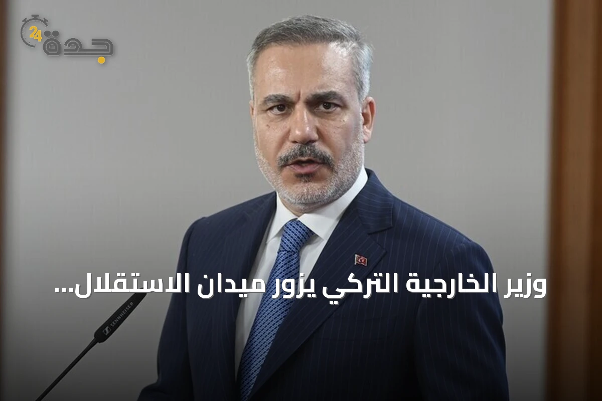 وزير الخارجية التركي يزور ميدان الاستقلال في كييف رفقة نظيره الأوكراني
