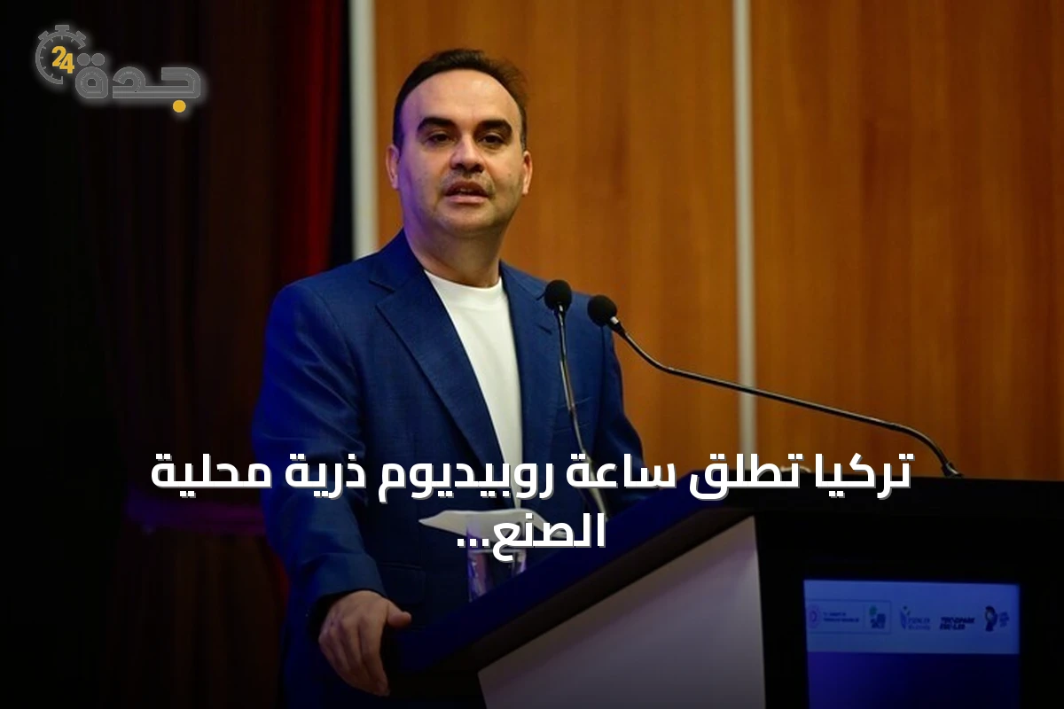 تركيا تطلق ساعة روبيديوم ذرية محلية الصنع إلى الفضاء عبر مهمة سبيس إكس