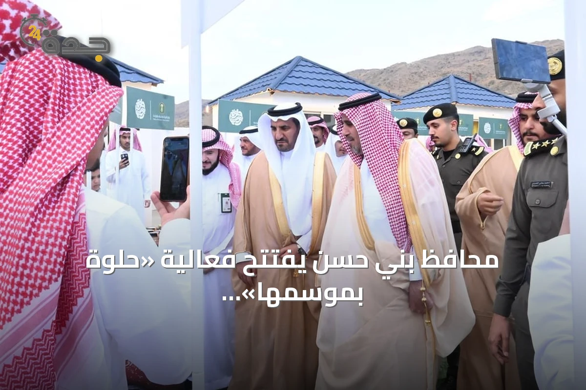 محافظ بني حسن يفتتح فعالية «حلوة بموسمها» لدعم المنتجات الزراعية المحلية
