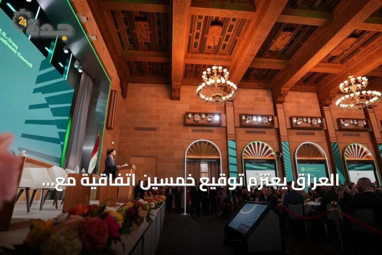 العراق يعتزم توقيع خمسين اتفاقية مع الولايات المتحدة بقيمة ستين مليار دولار