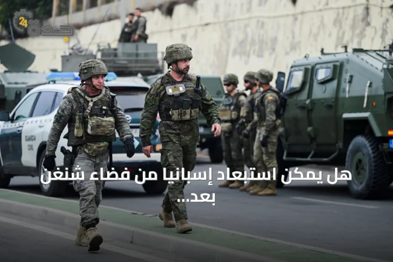 هل يمكن استبعاد إسبانيا من فضاء شنغن بعد تدفق المهاجرين إلى سبتة؟ 10 article 145494