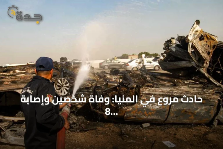 حادث مروع في المنيا: وفاة شخصين وإصابة 8 من عمال مزارع العنب