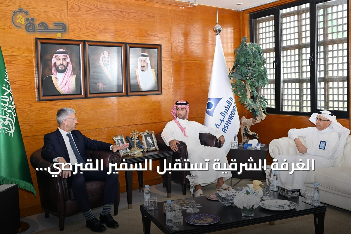 الغرفة الشرقية تستقبل السفير القبرصي لمناقشة تعزيز الشراكة الاقتصادية