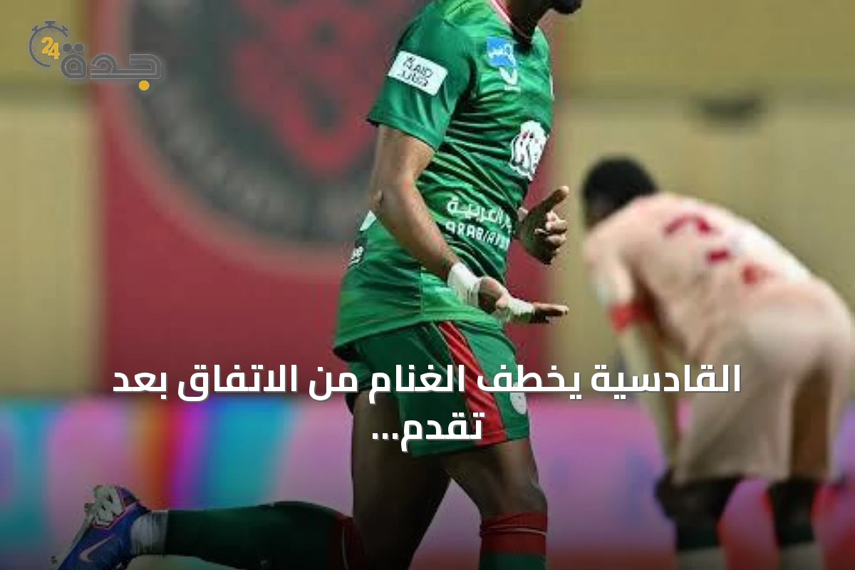القادسية يخطف الغنام من الاتفاق بعد تقدم المفاوضات