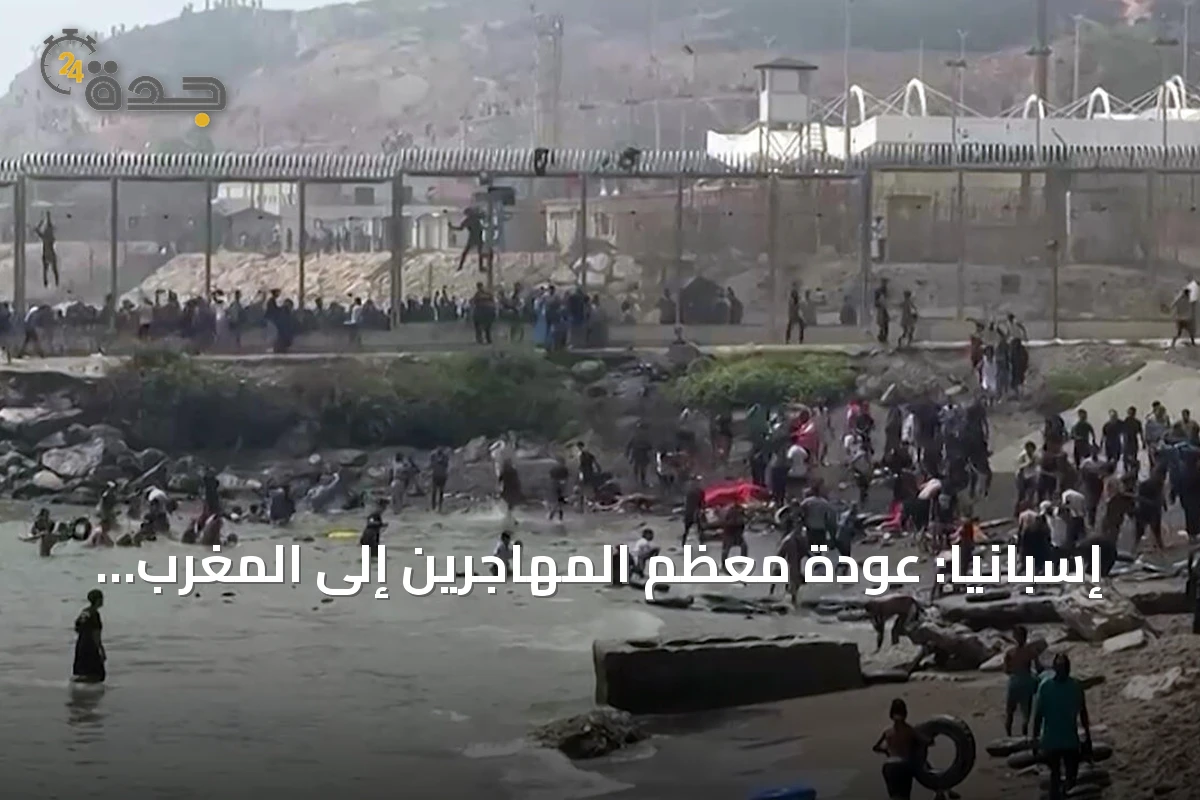 إسبانيا: عودة معظم المهاجرين إلى المغرب واستعداد أوروبا لاجتماع طارئ