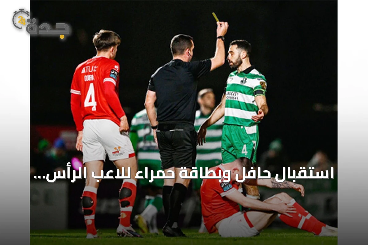 استقبال حافل وبطاقة حمراء للاعب الرأس الأخضر روبرتو لوبيز في إيرلندا