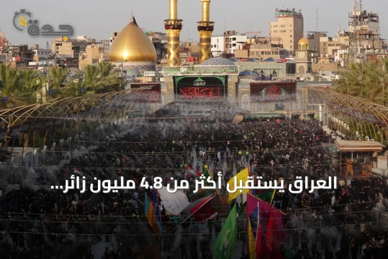 العراق يستقبل أكثر من 4.8 مليون زائر لإحياء أربعينية الحسين 10 article 150759
