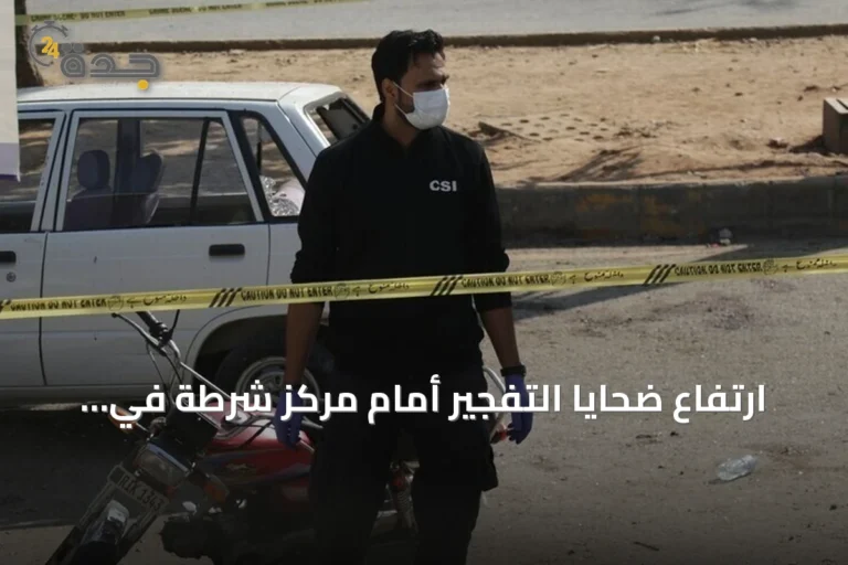 ارتفاع ضحايا التفجير أمام مركز شرطة في سوات إلى 16 قتيلاً
