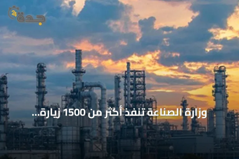 وزارة الصناعة تنفذ أكثر من 1500 زيارة رقابية على المنشآت الصناعية في يونيو 2026 6 article 152723