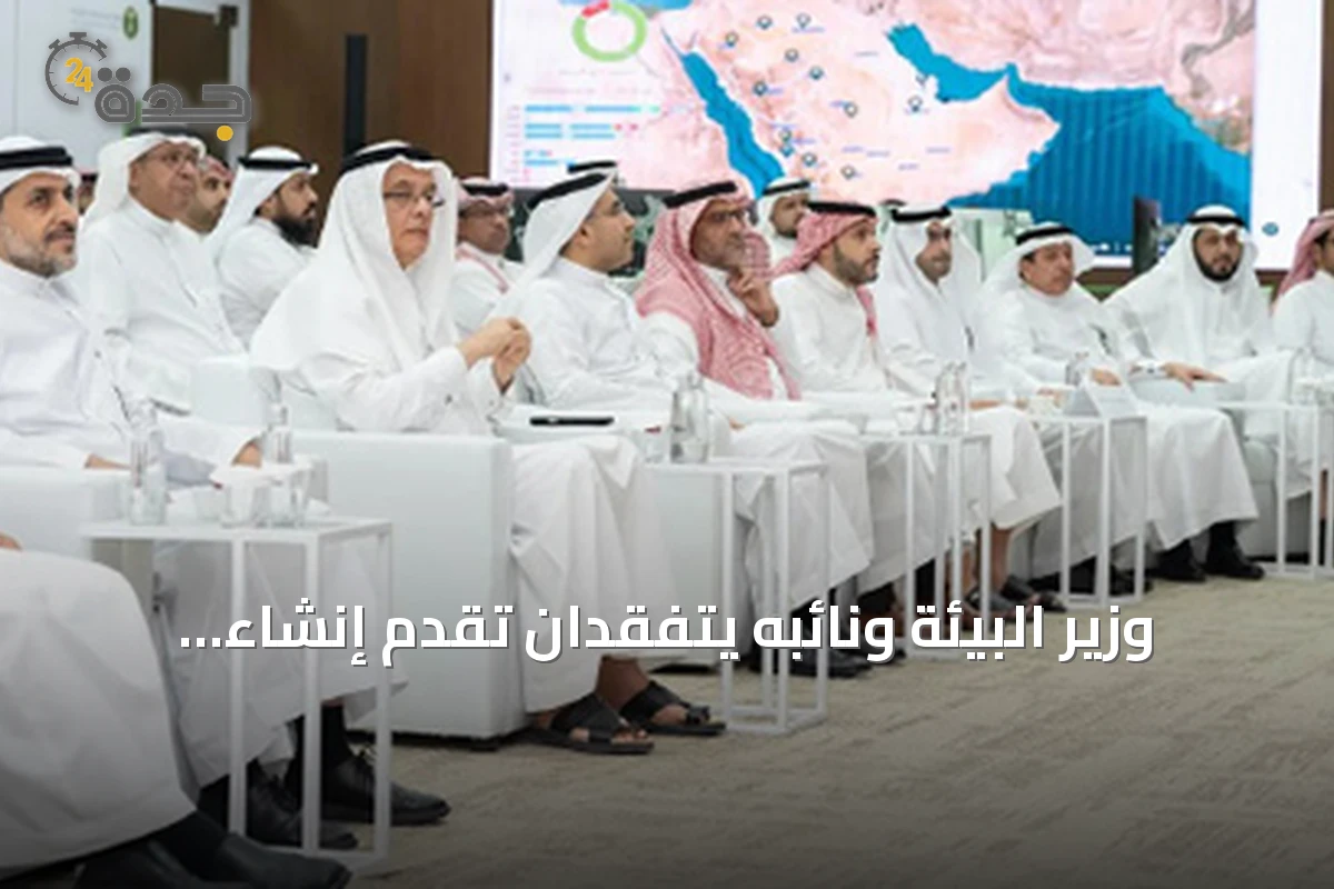 وزير البيئة ونائبه يتفقدان تقدم إنشاء المنصة الوطنية للمعلومات المائية