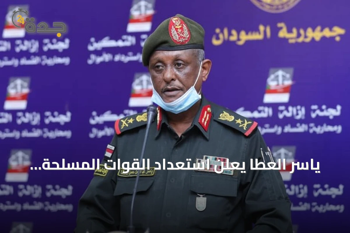 ياسر العطا يعلن استعداد القوات المسلحة لعمليات متزامنة ضد الدعم السريع