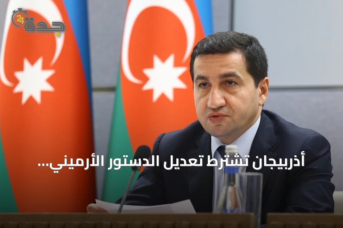 أذربيجان تشترط تعديل الدستور الأرميني لتوقيع اتفاق السلام وتعلن تقدم ممر زنغزور