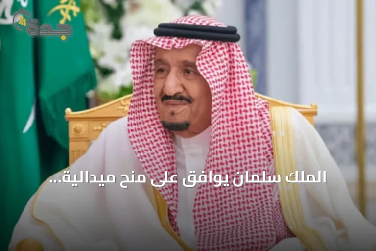 الملك سلمان يوافق على منح ميدالية الاستحقاق لـ25 متبرعًا بالدم خمسين مرة