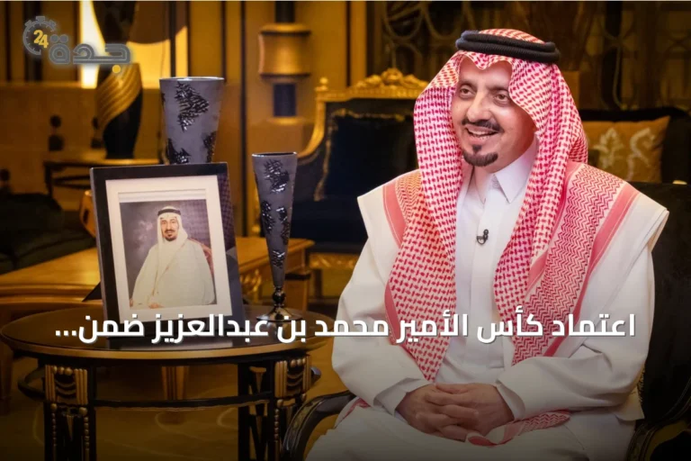 اعتماد كأس الأمير محمد بن عبدالعزيز ضمن كؤوس حفل الأمير فيصل بن خالد
