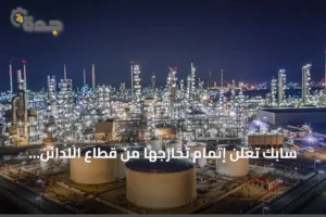 سابك تعلن إتمام تخارجها من قطاع اللدائن الهندسية في ثلاث مناطق عالمية 2 article 155939