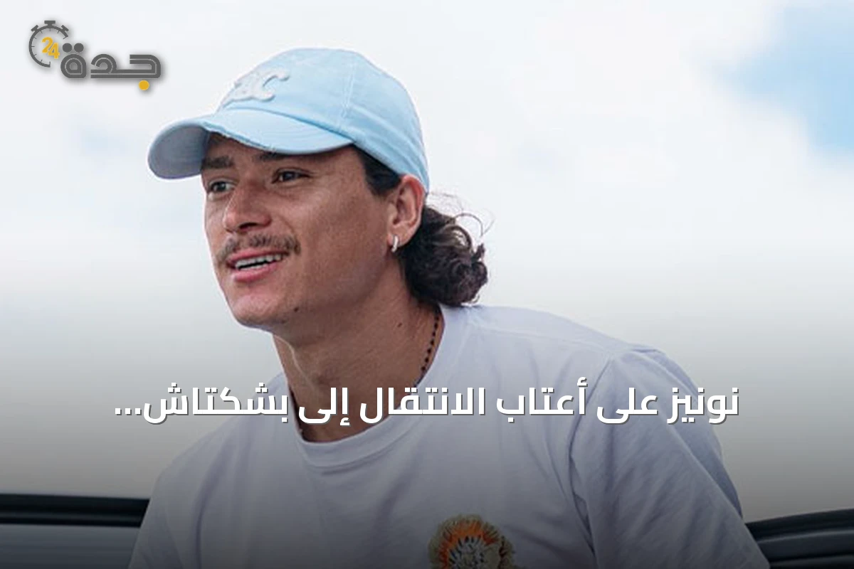 نونيز على أعتاب الانتقال إلى بشكتاش التركي بنظام الإعارة