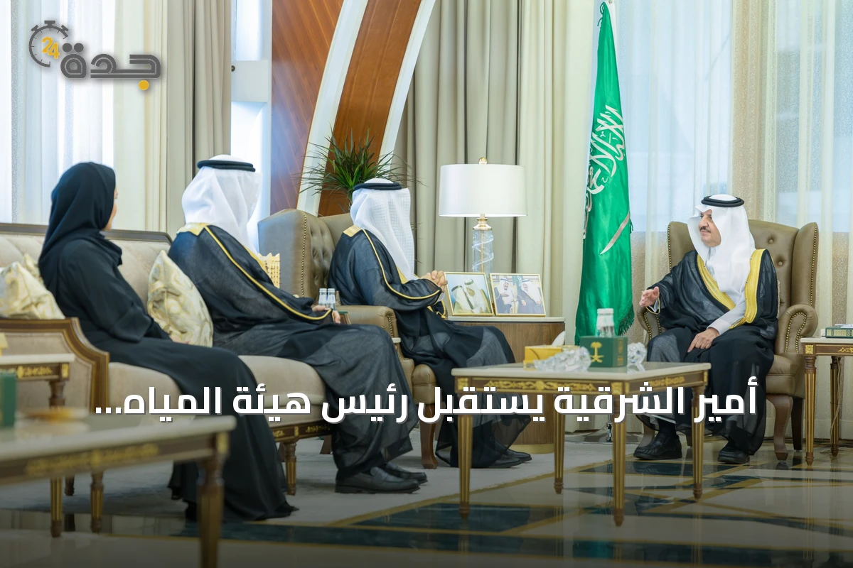 أمير الشرقية يستقبل رئيس هيئة المياه ويستعرض مبادرات القطاع