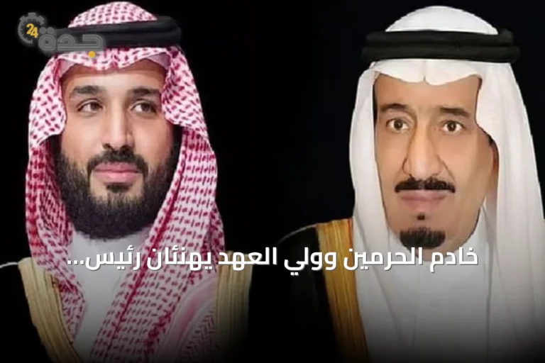 خادم الحرمين وولي العهد يهنئان رئيس بوركينا فاسو بعيد الاستقلال