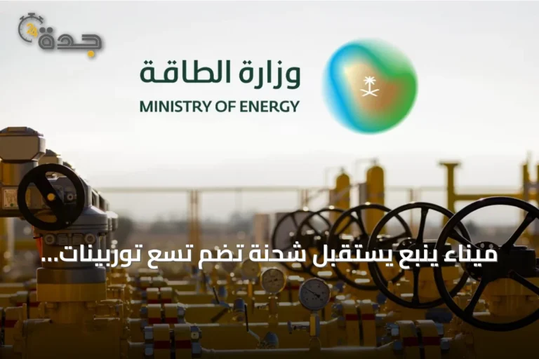 ميناء ينبع يستقبل شحنة تضم تسع توربينات رياح و27 شفرة