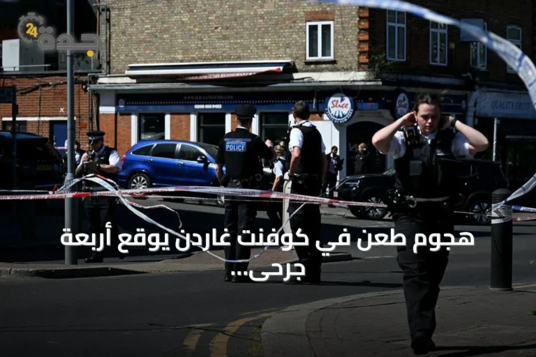 هجوم طعن في كوفنت غاردن يوقع أربعة جرحى واعتقال المشتبه بها