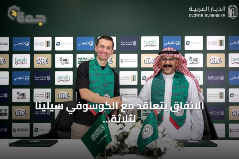 الاتفاق يتعاقد مع الكوسوفي سيلينا لثلاثة مواسم