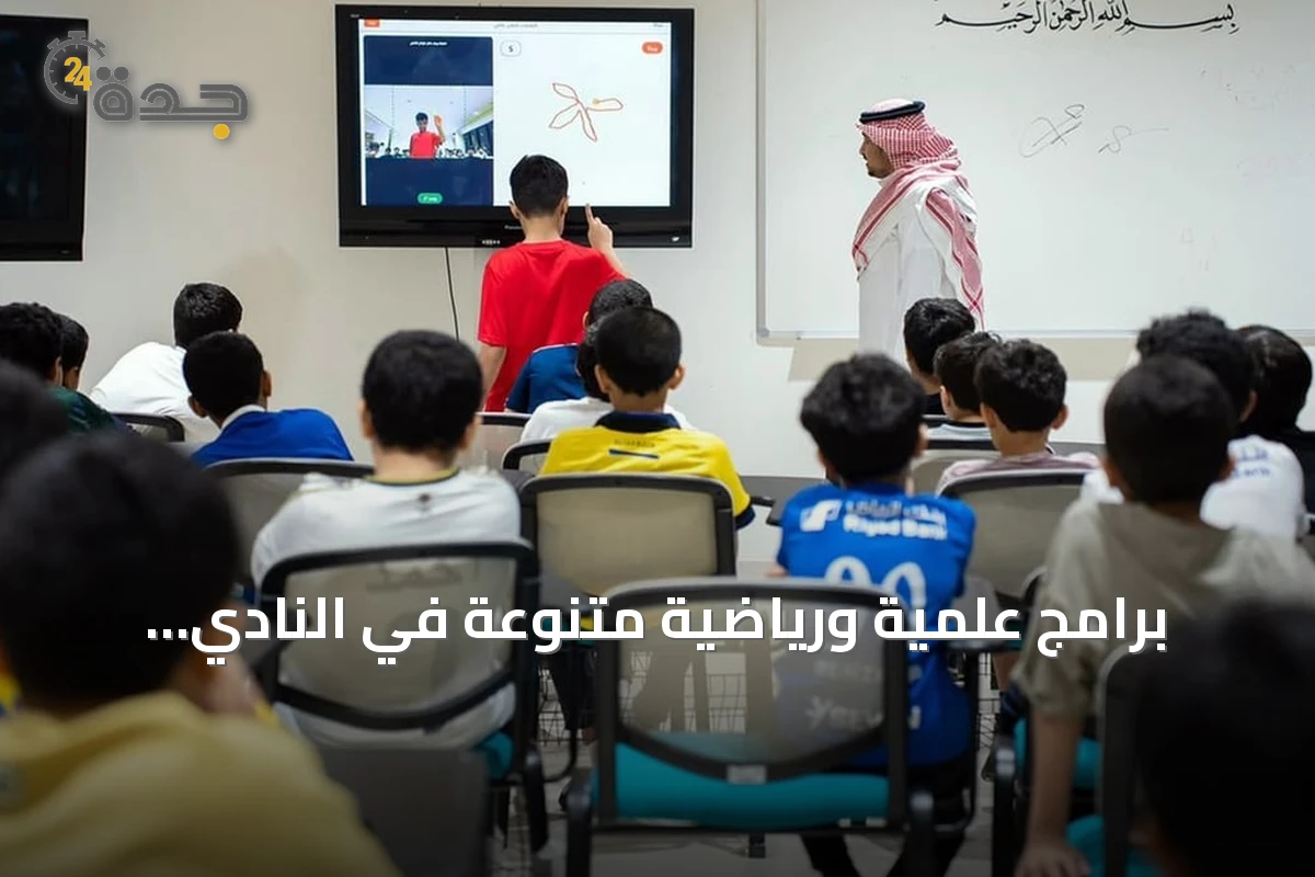 برامج علمية ورياضية متنوعة في النادي الصيفي بجامعة القصيم