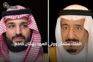 الملك سلمان وولي العهد يهنئان حاكم جامايكا بمناسبة عيد الاستقلال 4 article 161491