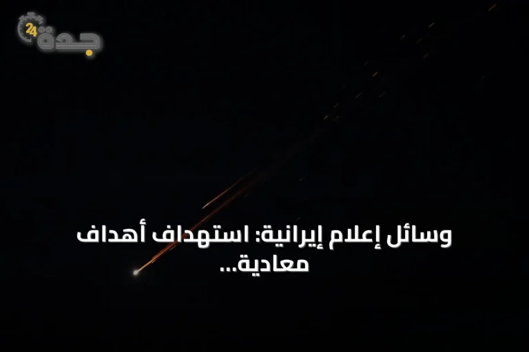 وسائل إعلام إيرانية: استهداف أهداف معادية قرب مدخل مضيق هرمز