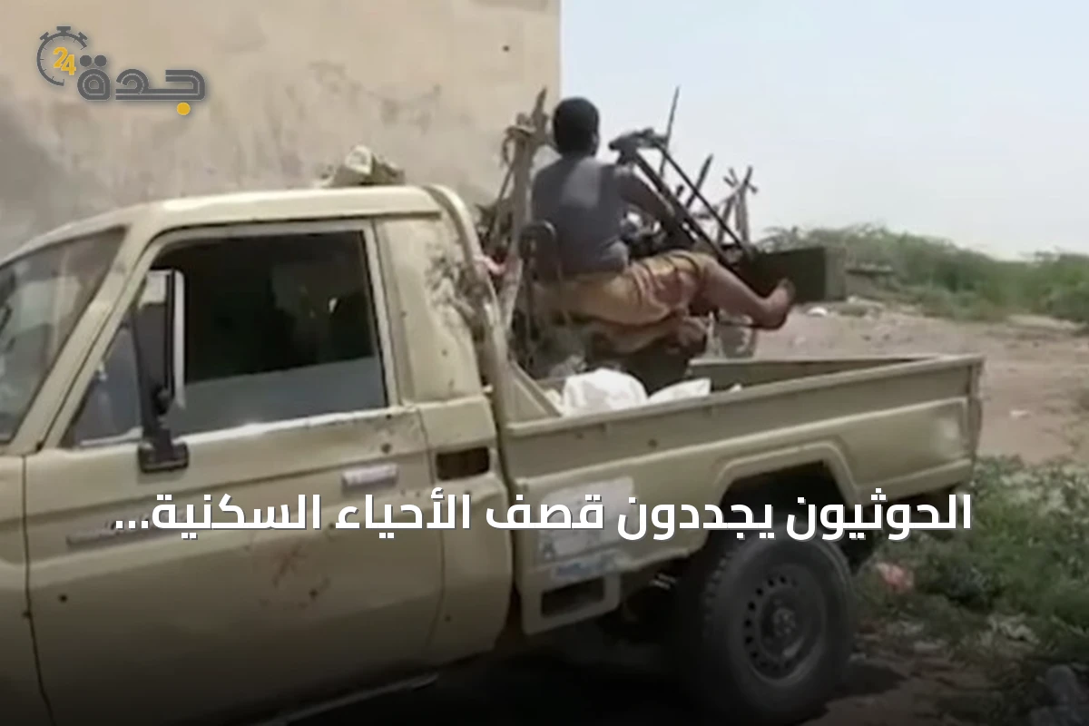 الحوثيون يجددون قصف الأحياء السكنية ومخيمات النزوح في مأرب
