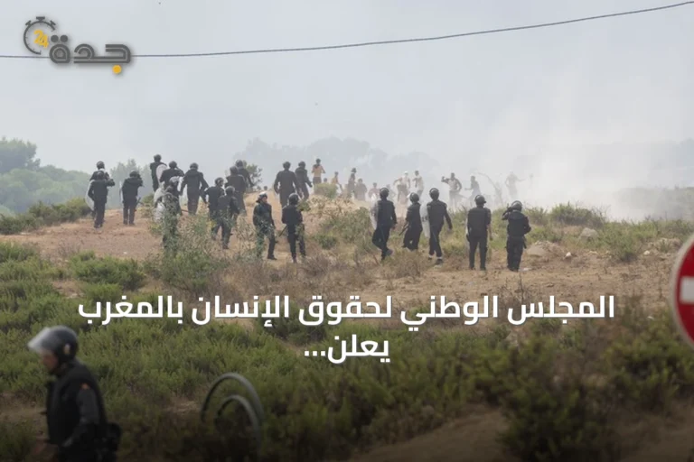 المجلس الوطني لحقوق الإنسان بالمغرب يعلن ارتفاع وفيات عبور سبتة إلى 14 شخصاً وإسبانيا تسجل 80 حالة