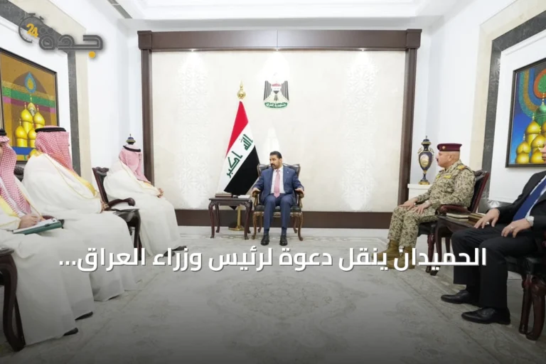 الحميدان ينقل دعوة لرئيس وزراء العراق لزيارة الرياض.. وبحث التنسيق الأمني