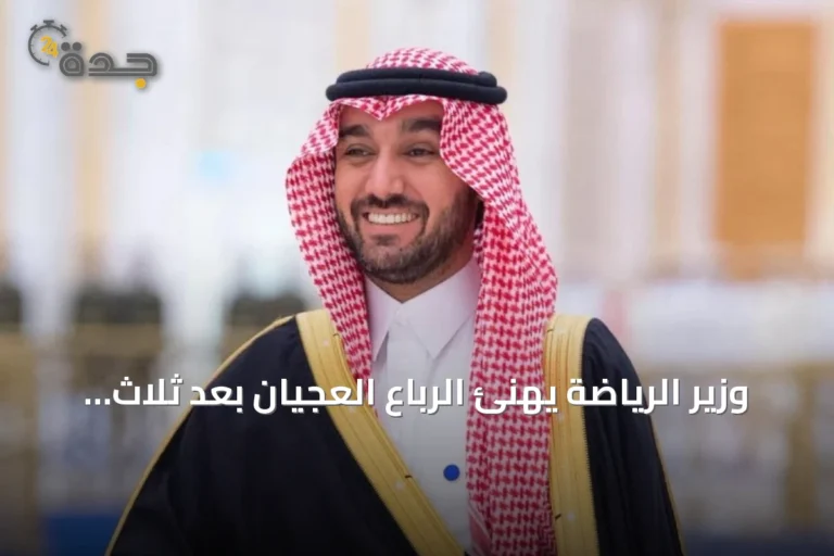 وزير الرياضة يهنئ الرباع العجيان بعد ثلاث ميداليات في طشقند
