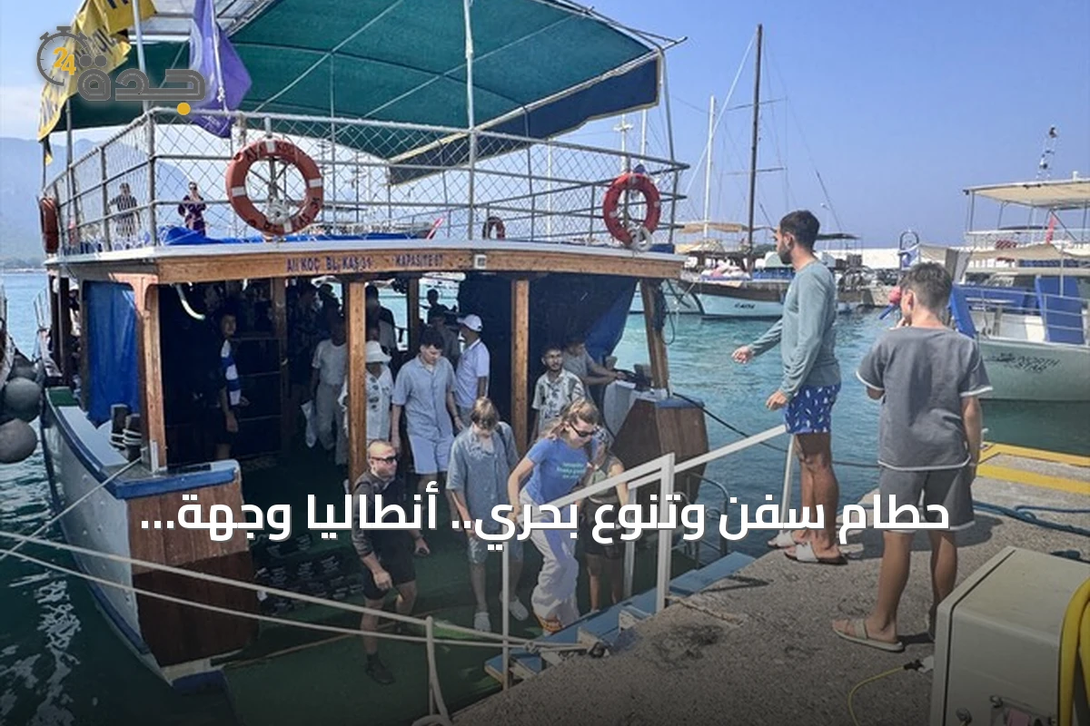 حطام سفن وتنوع بحري.. أنطاليا وجهة استثنائية لعشاق الغوص