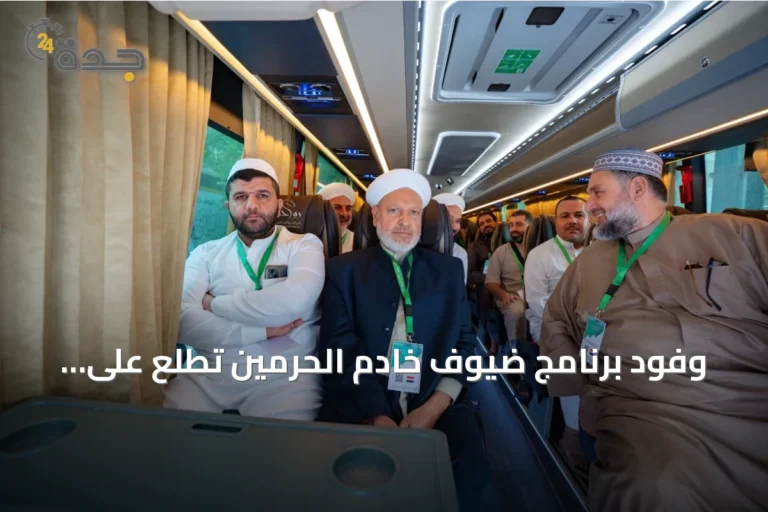 وفود برنامج ضيوف خادم الحرمين تطلع على معالم المدينة المنورة التاريخية