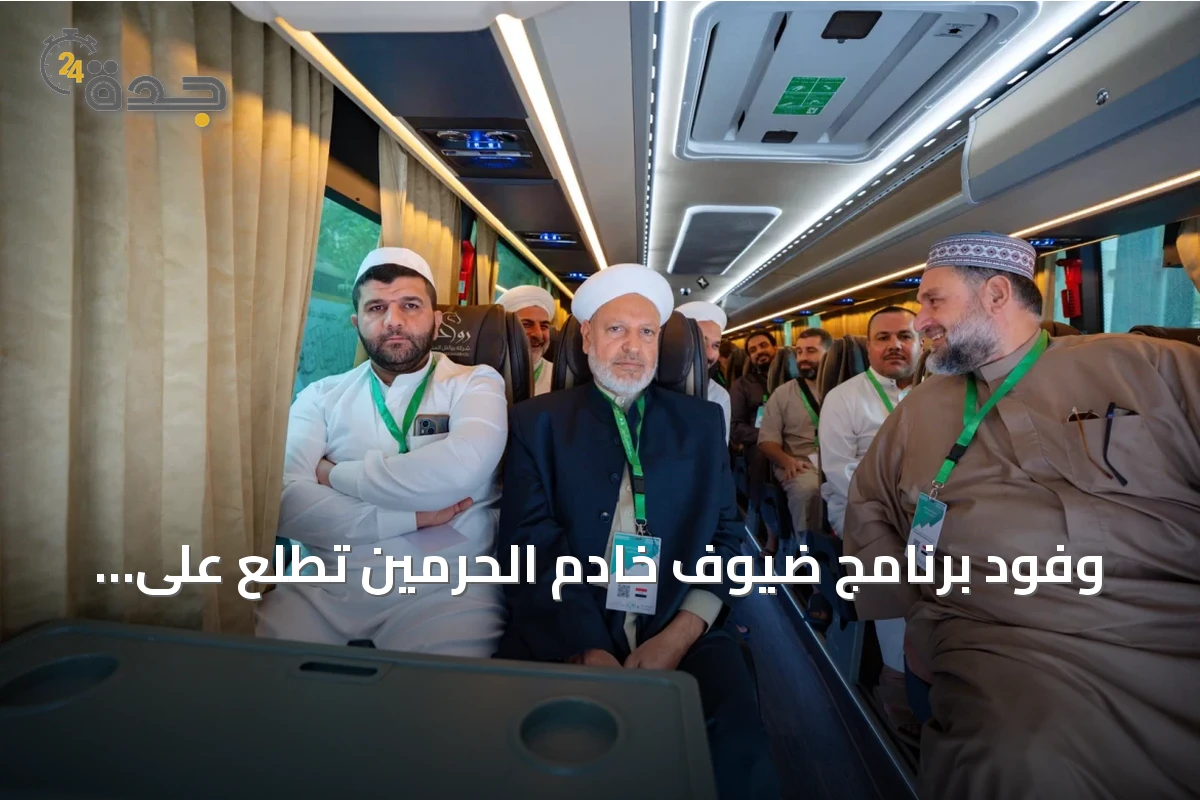 وفود برنامج ضيوف خادم الحرمين تطلع على معالم المدينة المنورة التاريخية