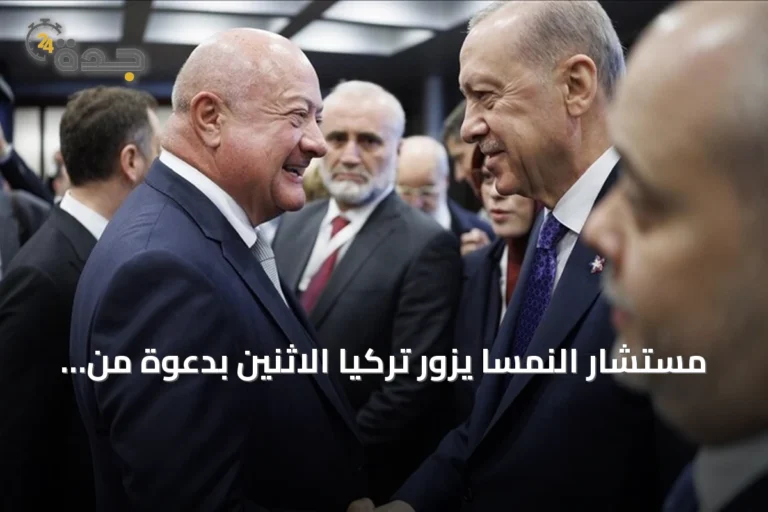 مستشار النمسا يزور تركيا الاثنين بدعوة من أردوغان