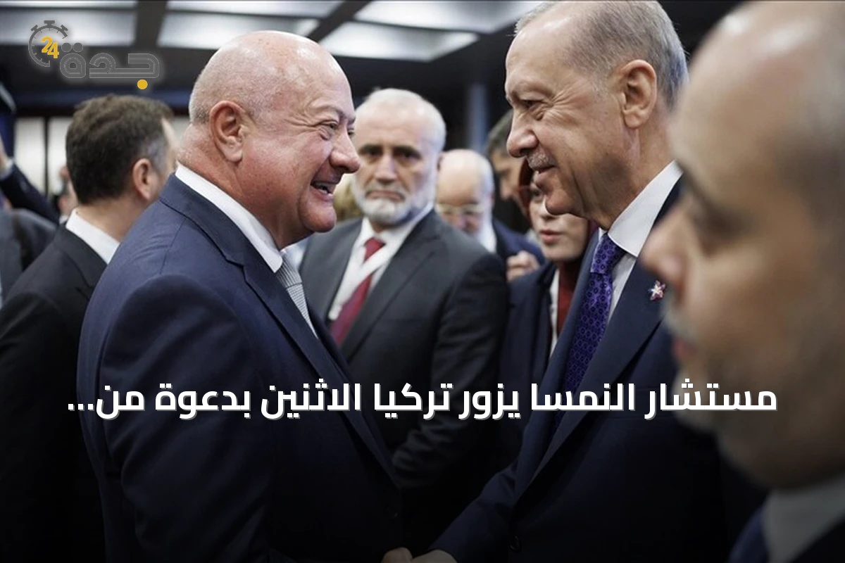 مستشار النمسا يزور تركيا الاثنين بدعوة من أردوغان