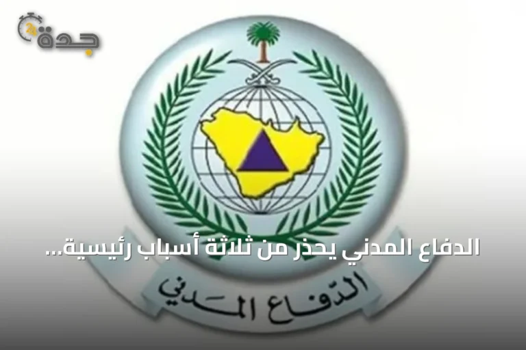 الدفاع المدني يحذر من ثلاثة أسباب رئيسية لحرائق التماس الكهربائي