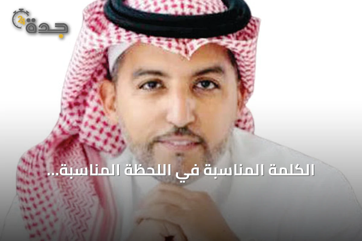 الكلمة المناسبة في اللحظة المناسبة.. شرارة تغير مسار حياة