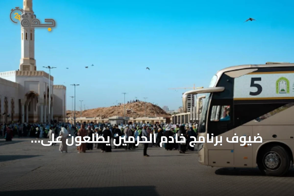 ضيوف برنامج خادم الحرمين يطّلعون على معالم المدينة المنورة الدينية والتاريخية