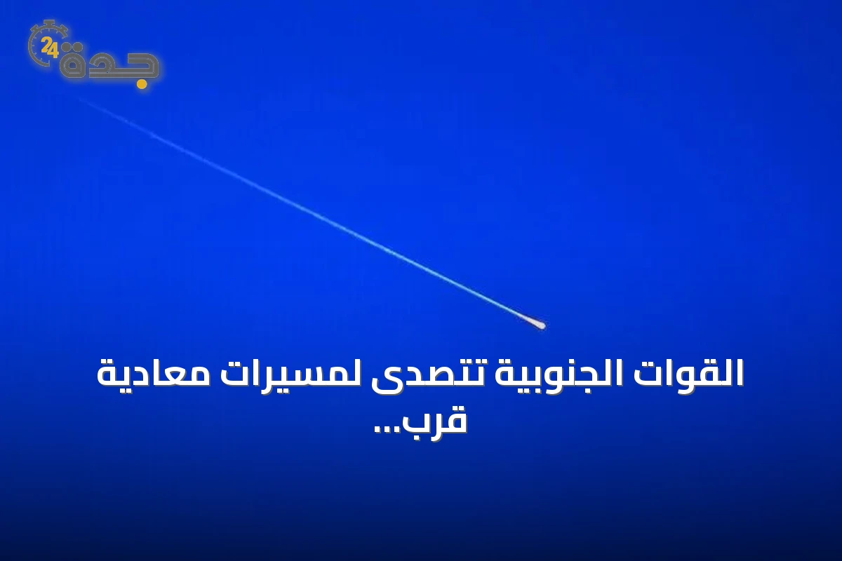القوات الجنوبية تتصدى لمسيّرات معادية قرب مرافق حيوية في عدن